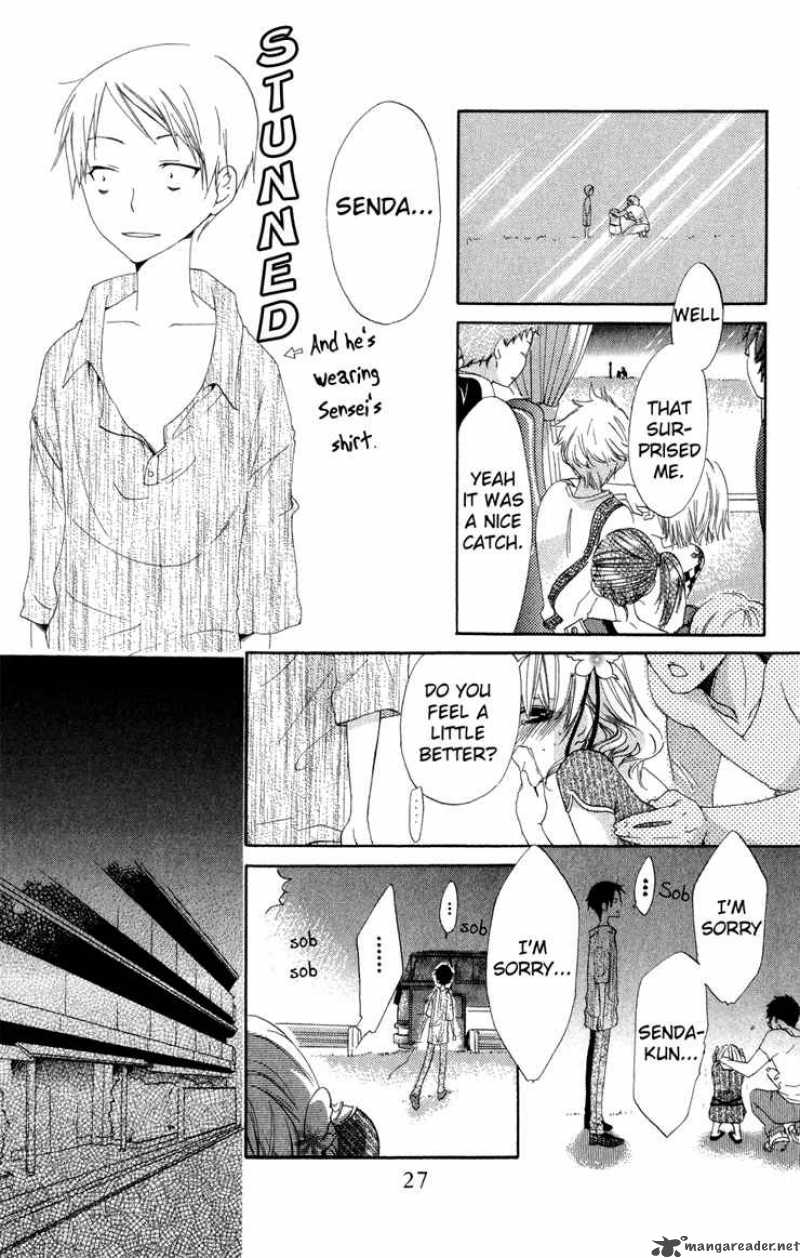 Keppeki Shounen Kanzen Soubi 1 32