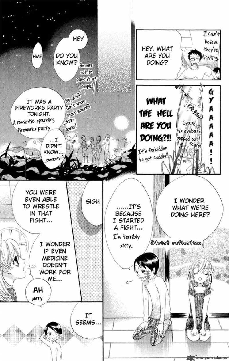 Keppeki Shounen Kanzen Soubi 1 38