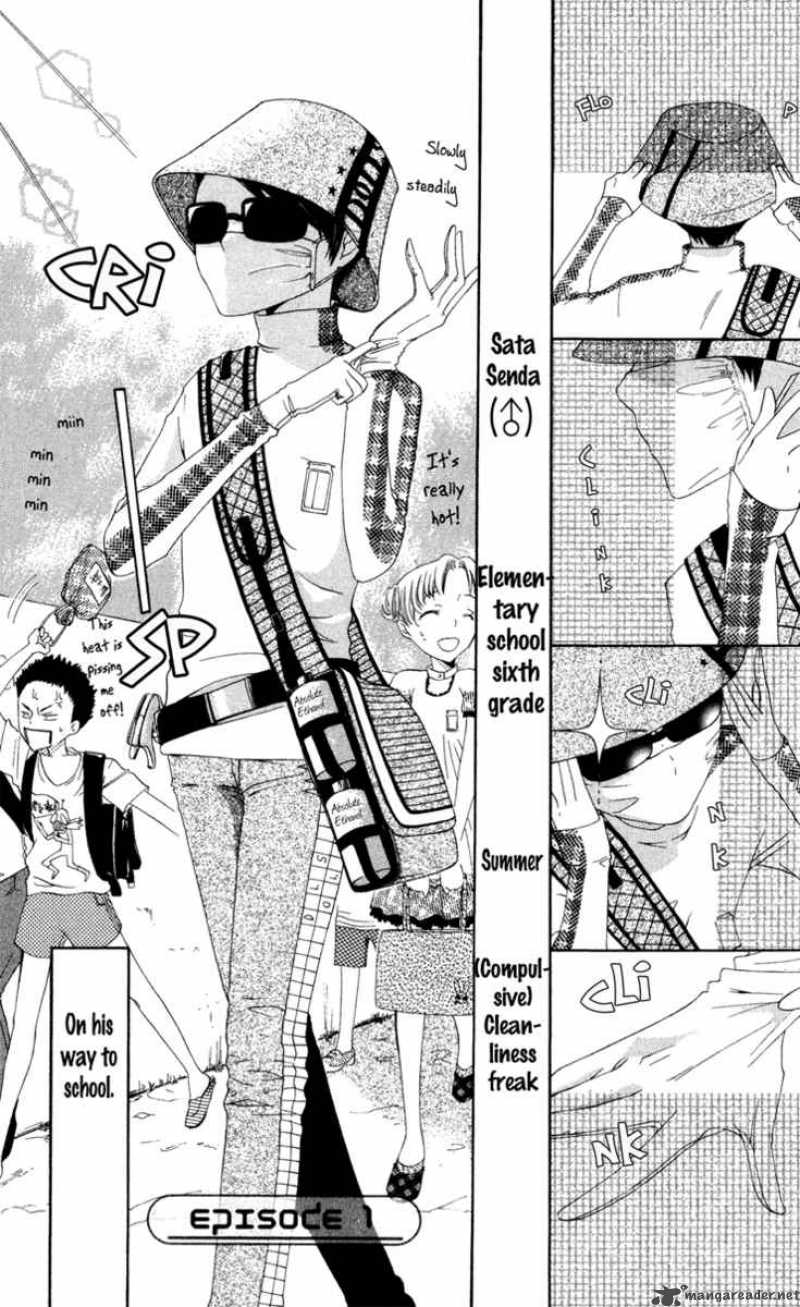 Keppeki Shounen Kanzen Soubi 1 8