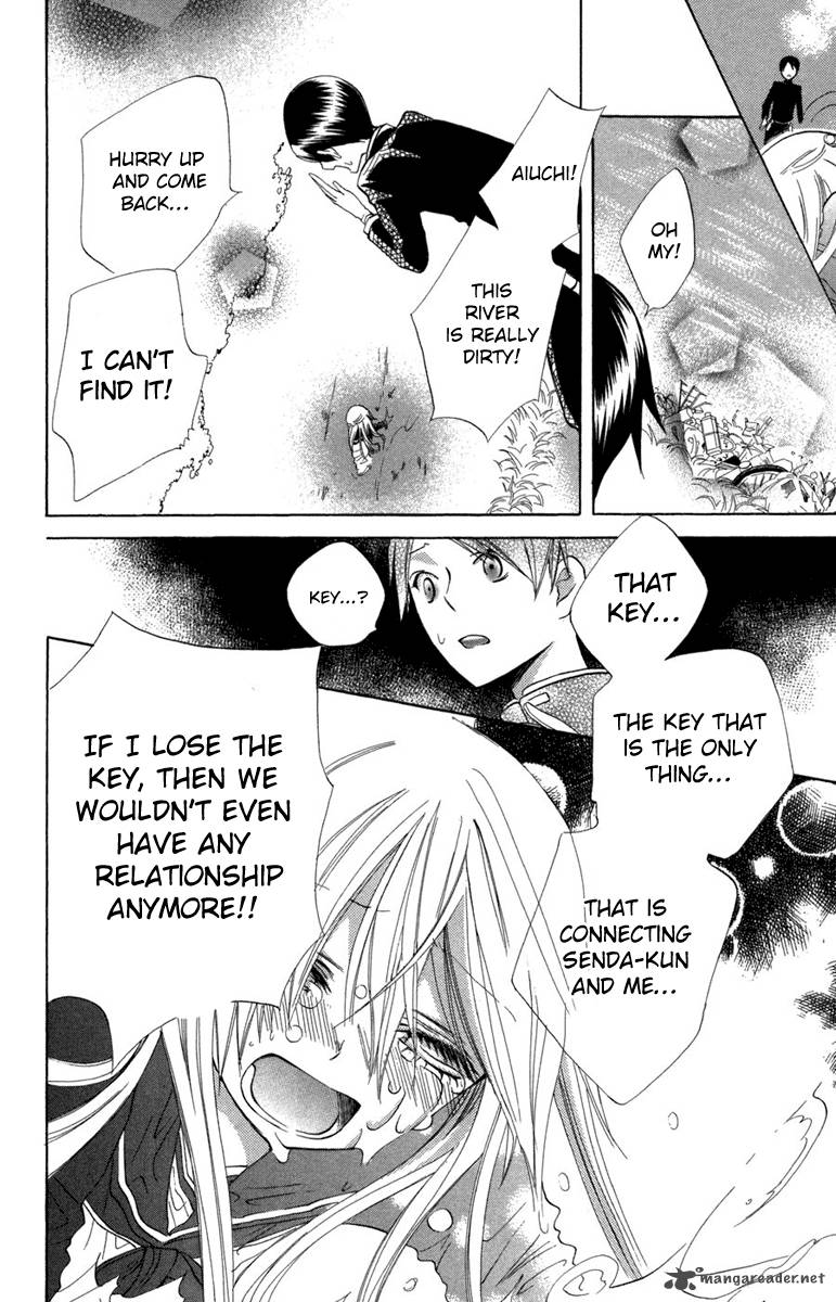 Keppeki Shounen Kanzen Soubi 10 24