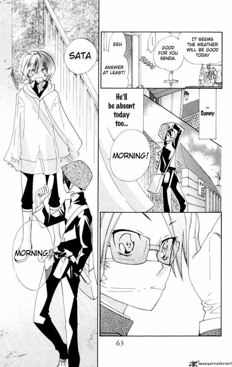 Keppeki Shounen Kanzen Soubi 2 30