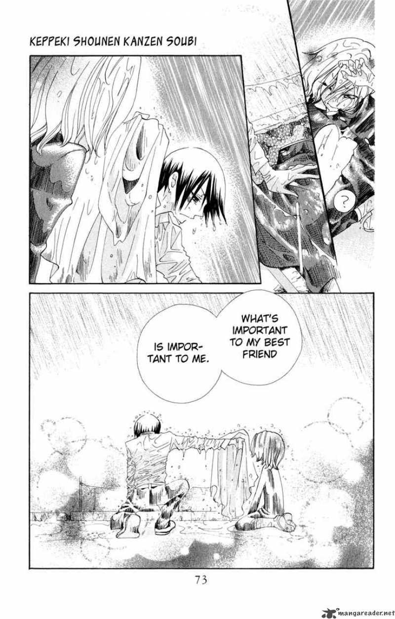 Keppeki Shounen Kanzen Soubi 2 40
