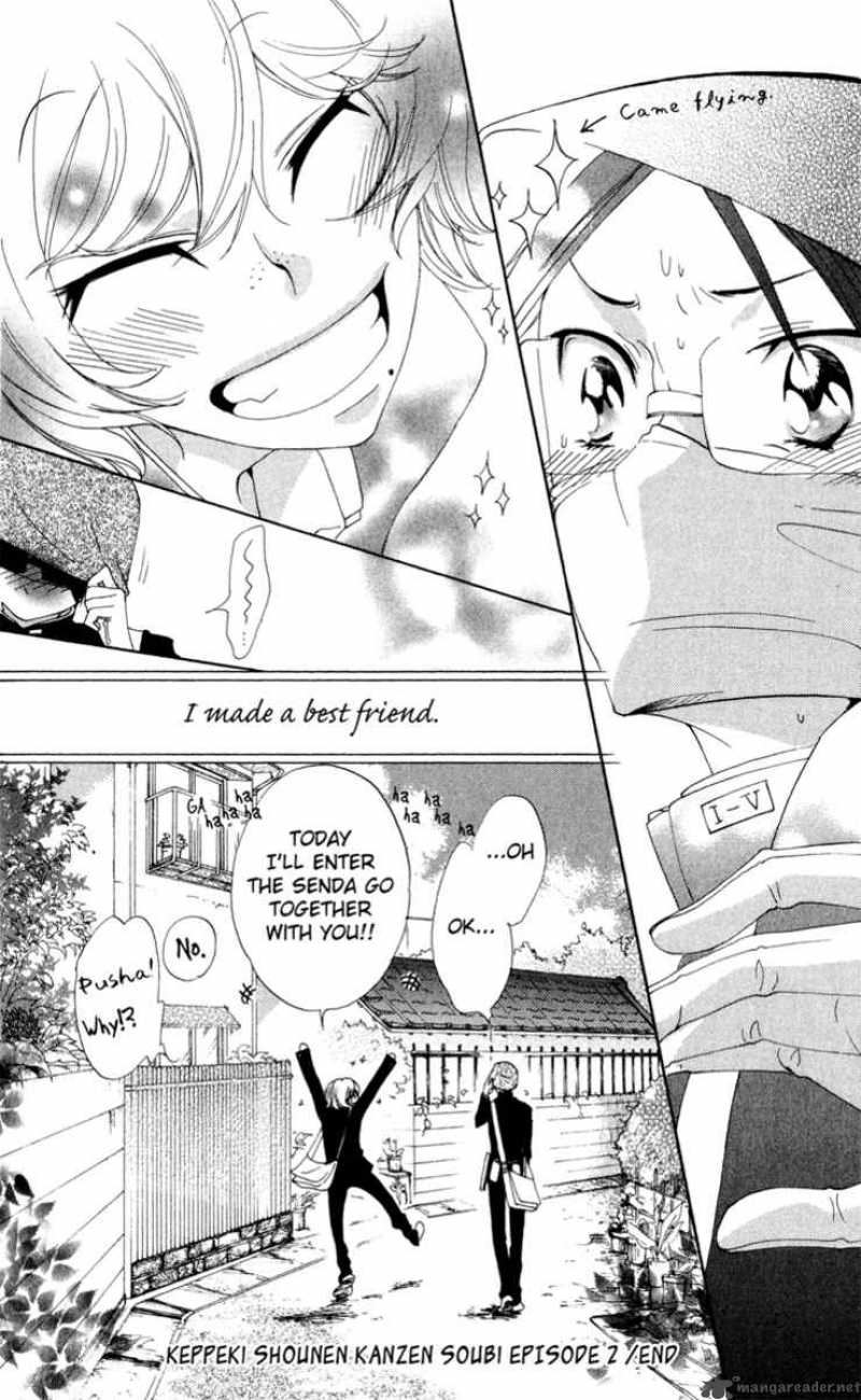 Keppeki Shounen Kanzen Soubi 2 45