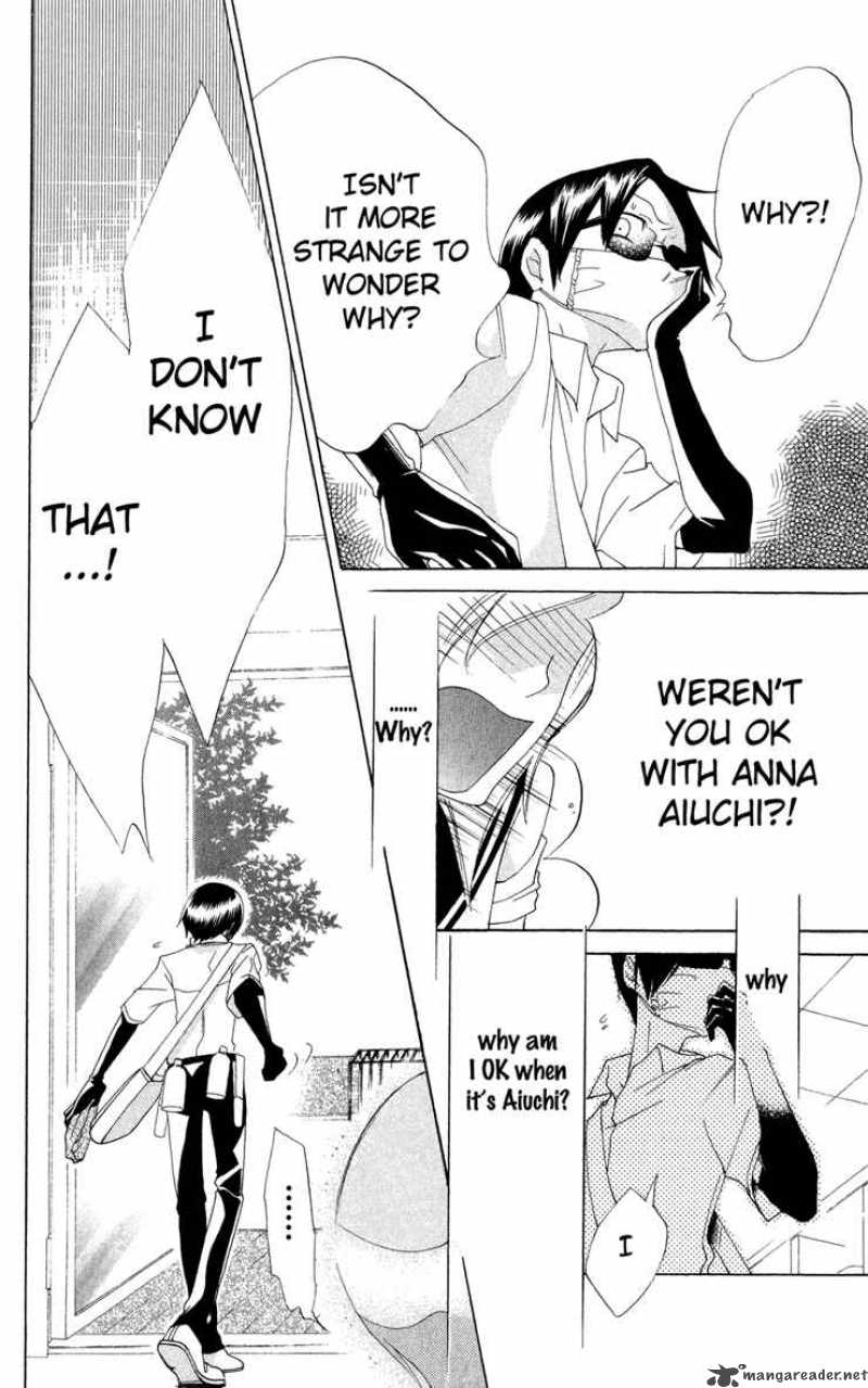 Keppeki Shounen Kanzen Soubi 3 23