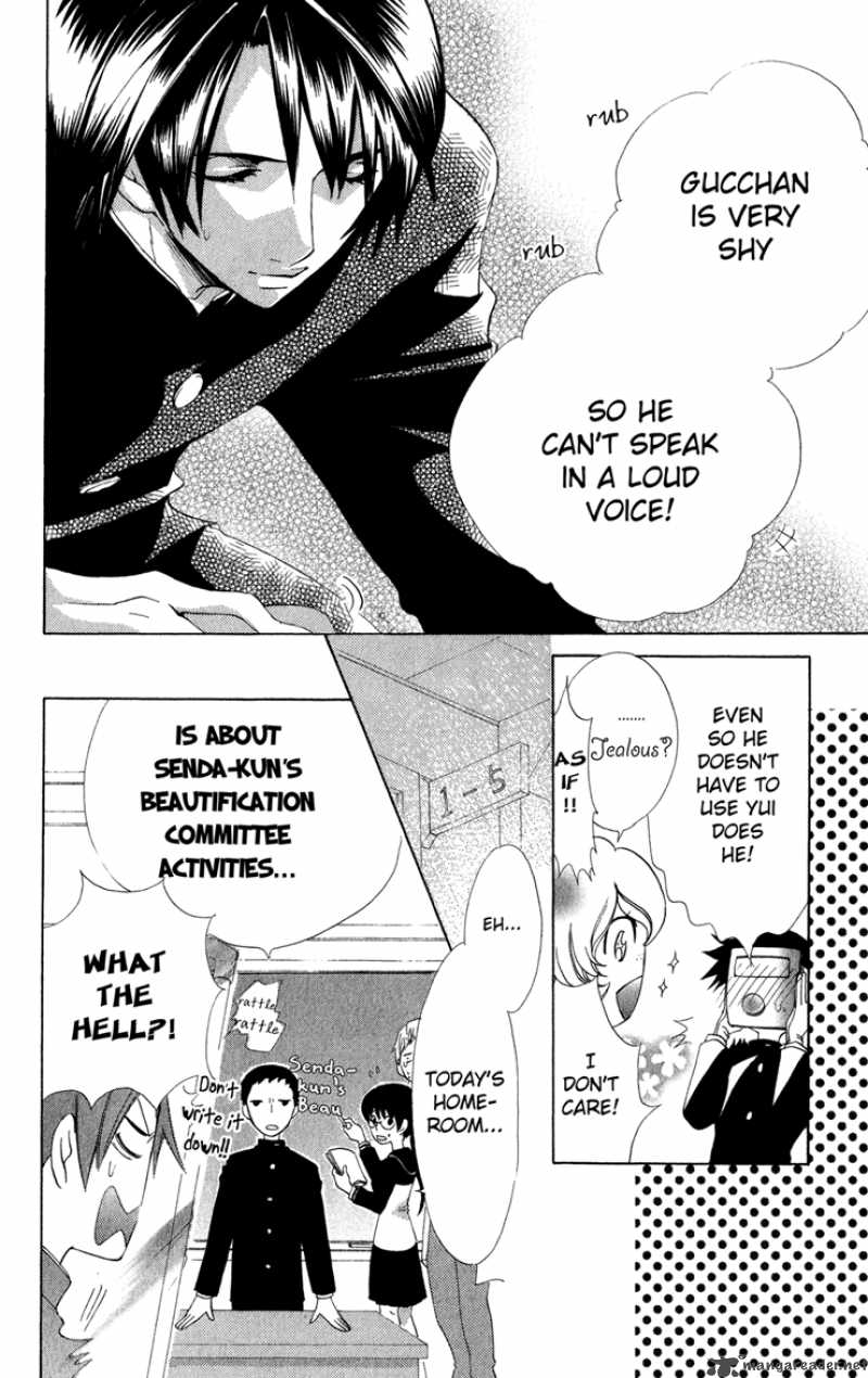 Keppeki Shounen Kanzen Soubi 4 11