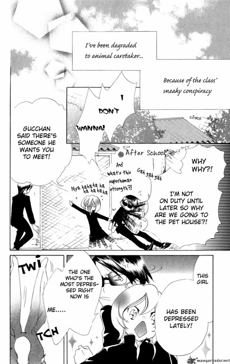 Keppeki Shounen Kanzen Soubi 4 13