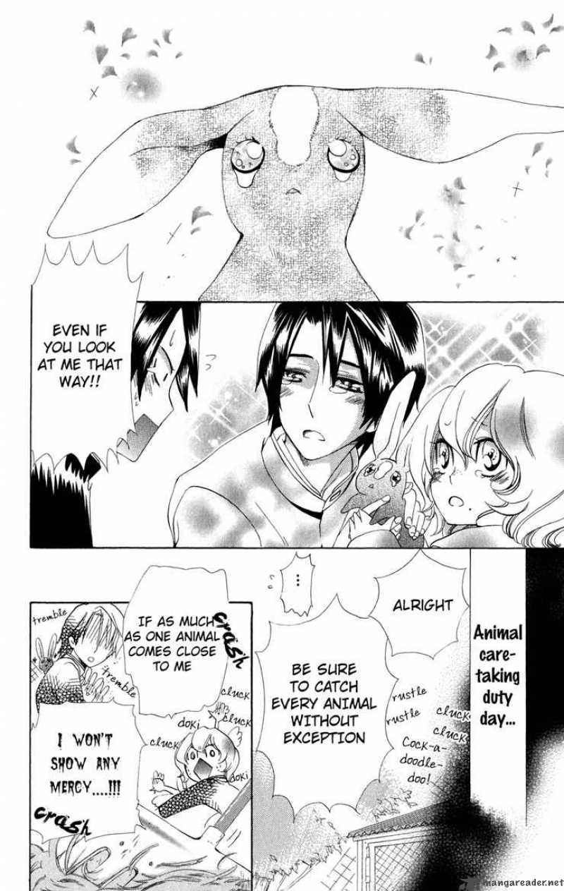 Keppeki Shounen Kanzen Soubi 4 17