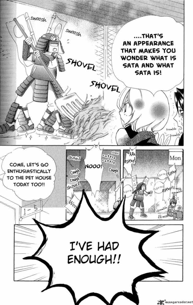 Keppeki Shounen Kanzen Soubi 4 18