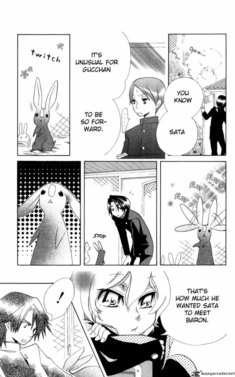 Keppeki Shounen Kanzen Soubi 4 20