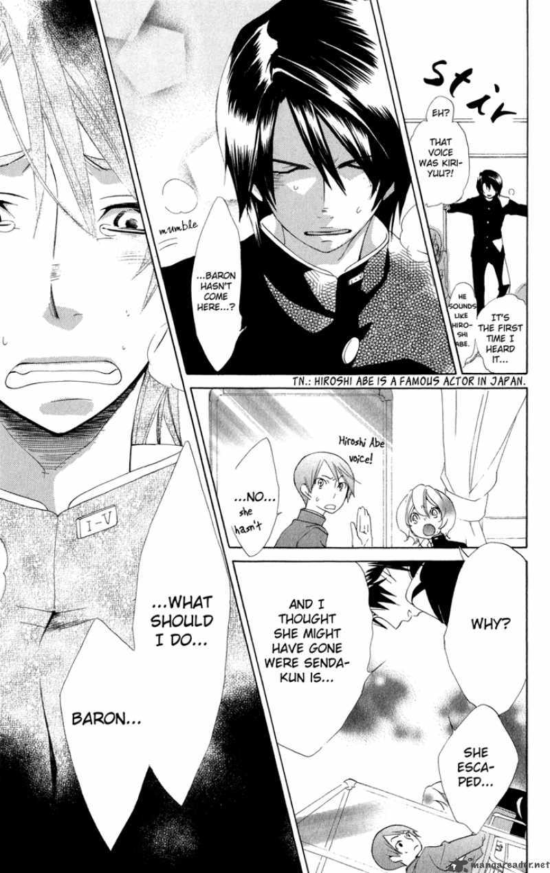 Keppeki Shounen Kanzen Soubi 4 22