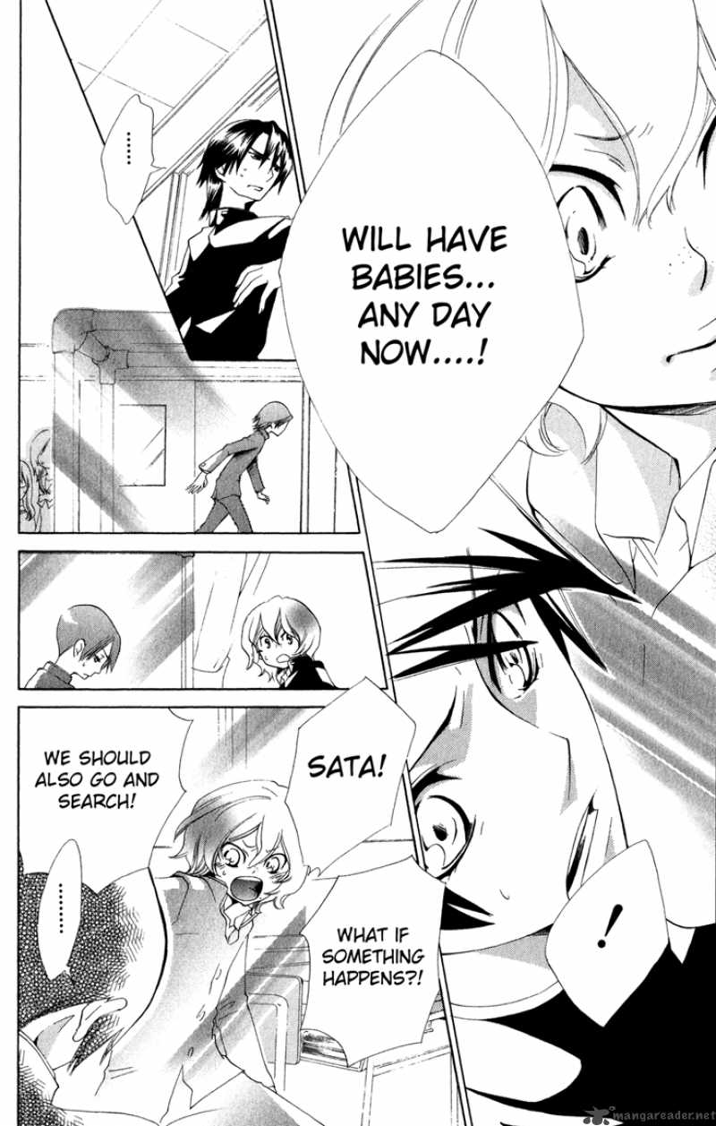 Keppeki Shounen Kanzen Soubi 4 23