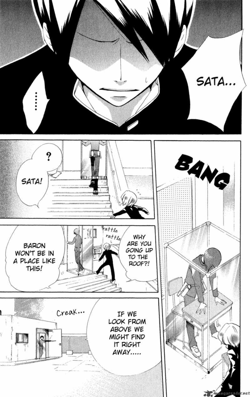 Keppeki Shounen Kanzen Soubi 4 24