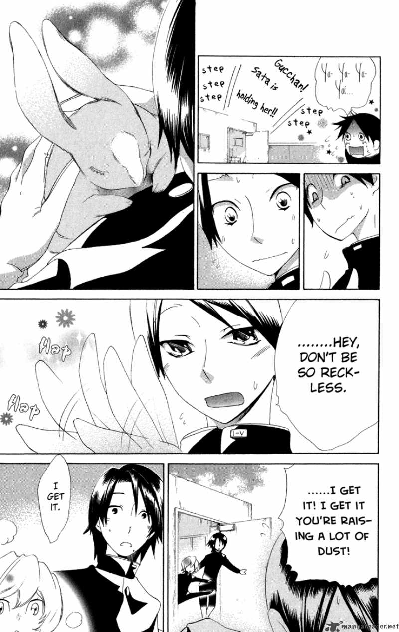 Keppeki Shounen Kanzen Soubi 4 28