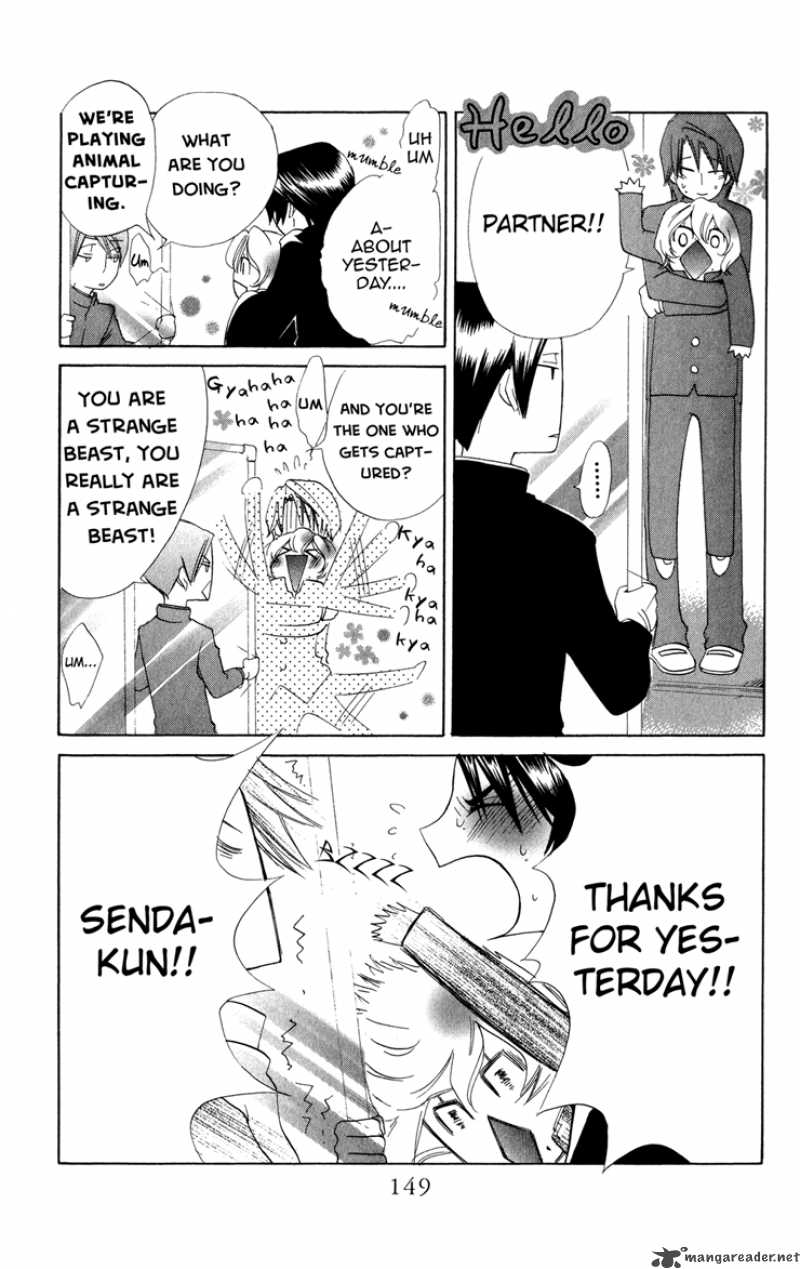 Keppeki Shounen Kanzen Soubi 4 30