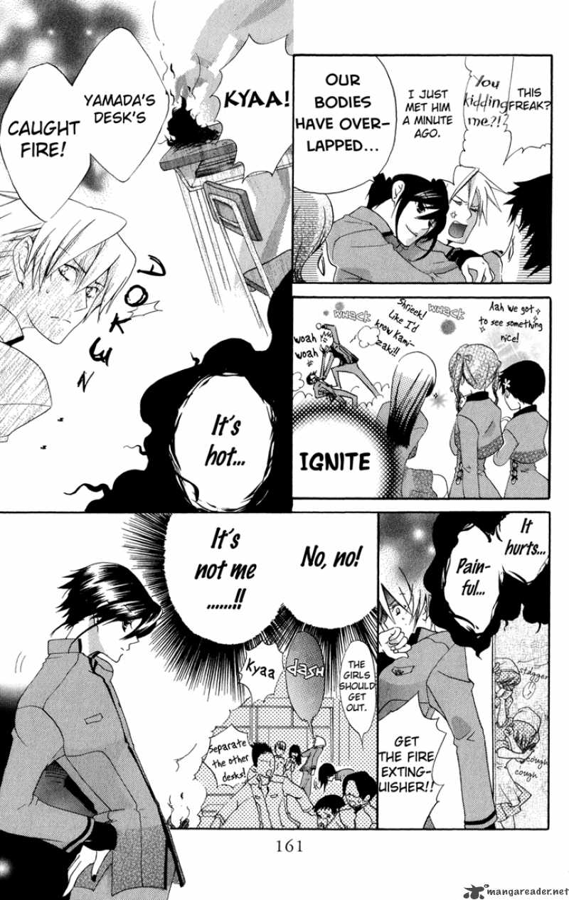 Keppeki Shounen Kanzen Soubi 4 41