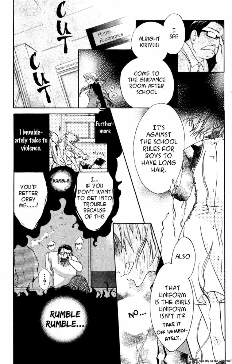 Keppeki Shounen Kanzen Soubi 4 43