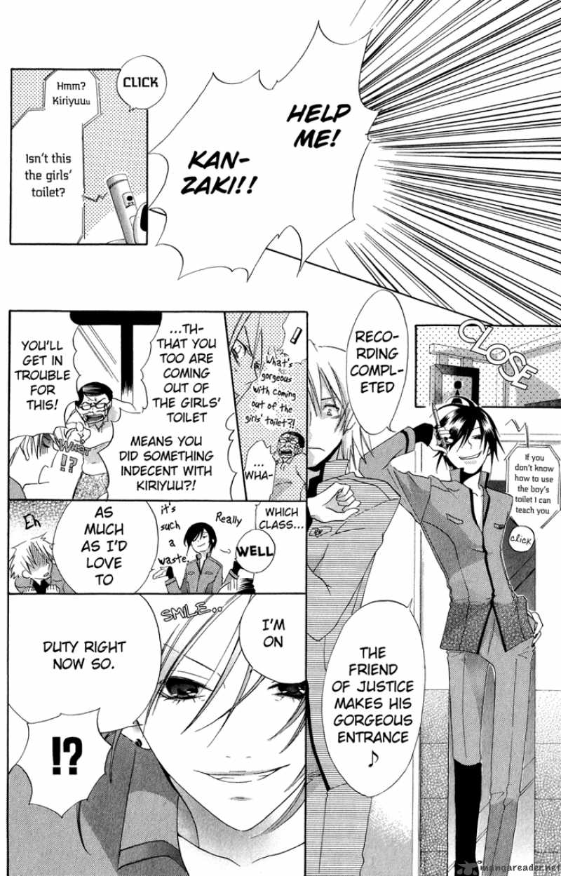 Keppeki Shounen Kanzen Soubi 4 48