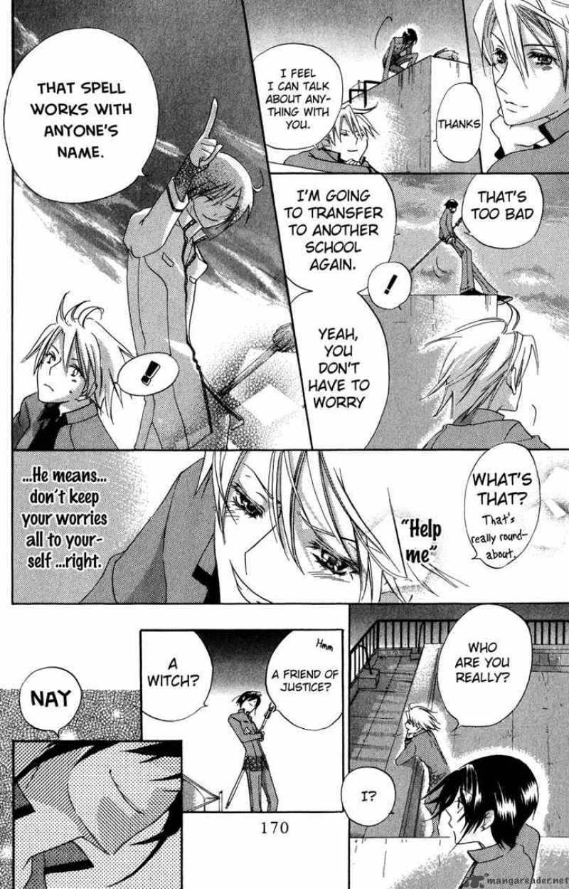 Keppeki Shounen Kanzen Soubi 4 50