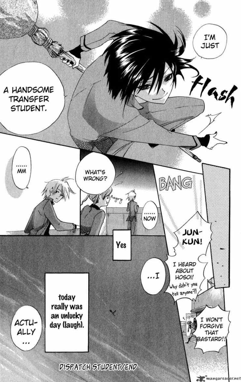 Keppeki Shounen Kanzen Soubi 4 51