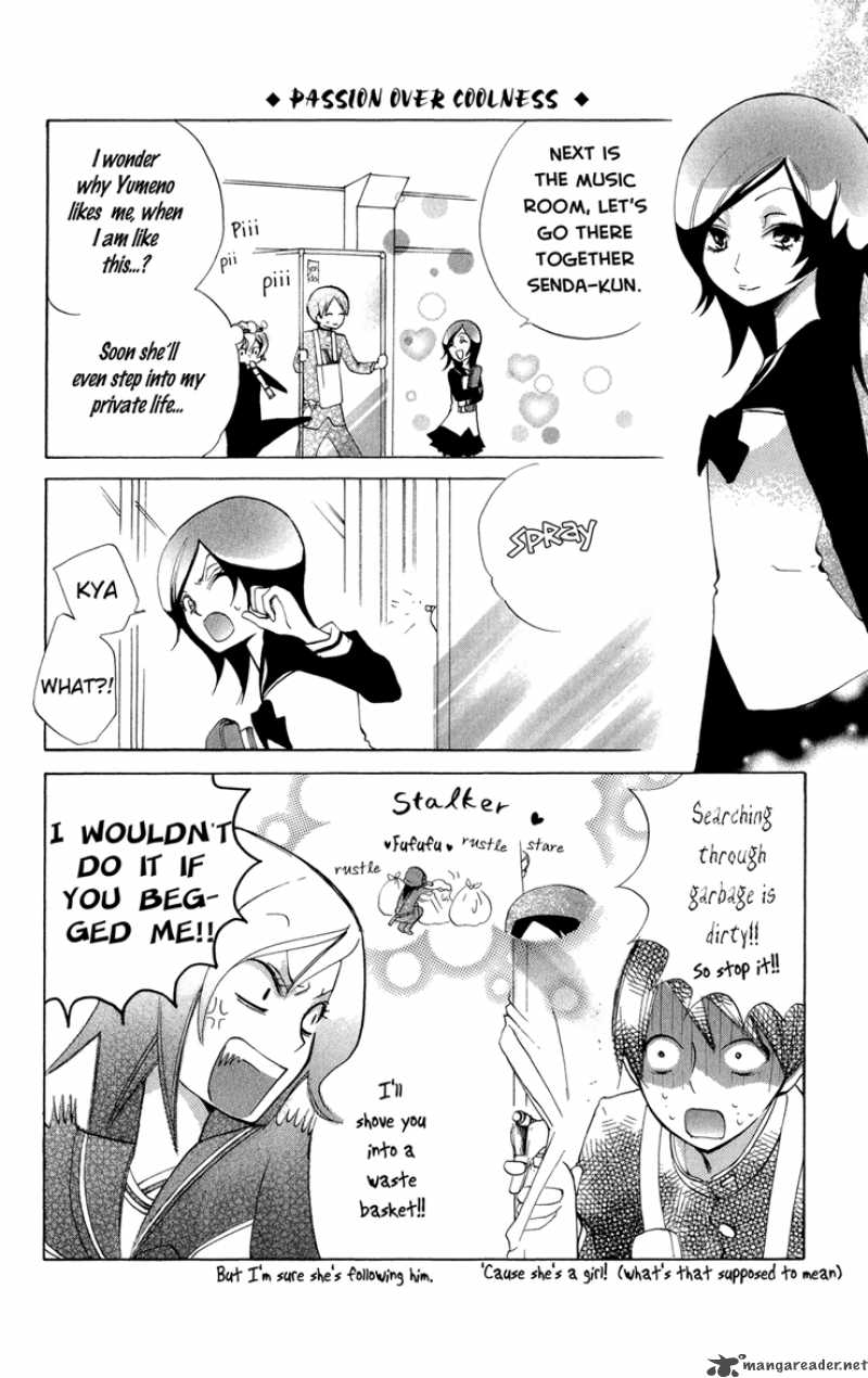 Keppeki Shounen Kanzen Soubi 4 56
