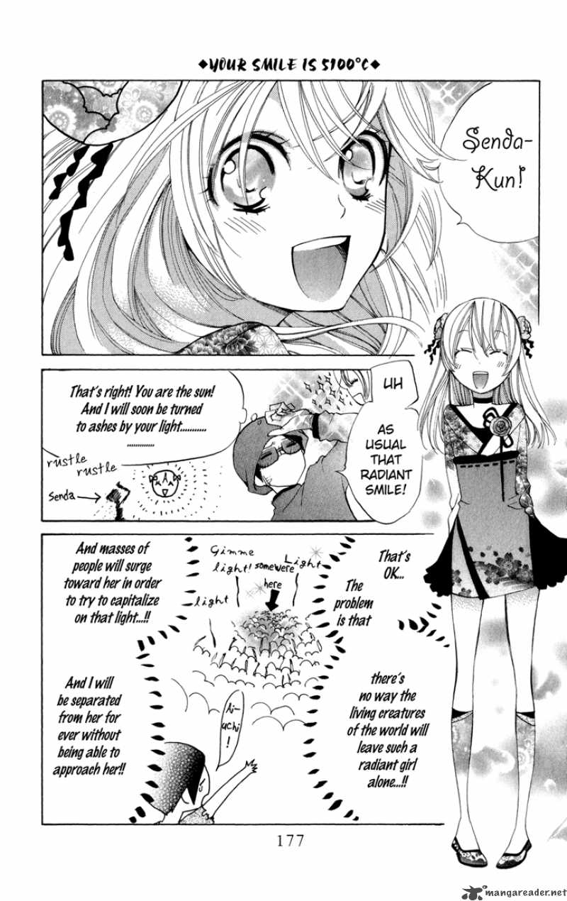 Keppeki Shounen Kanzen Soubi 4 57