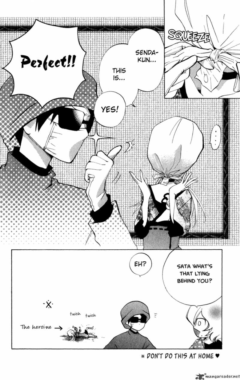 Keppeki Shounen Kanzen Soubi 4 58