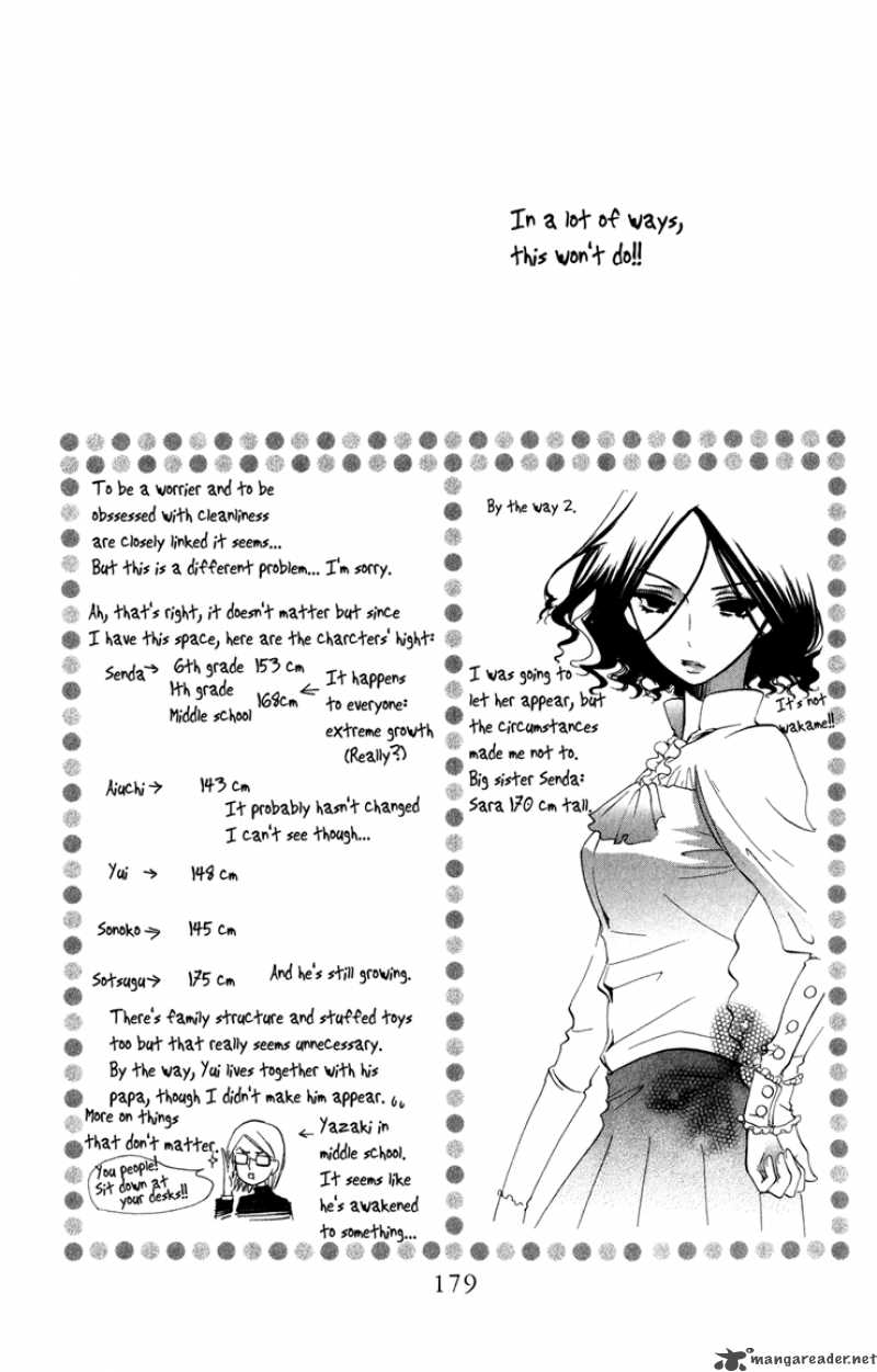Keppeki Shounen Kanzen Soubi 4 59