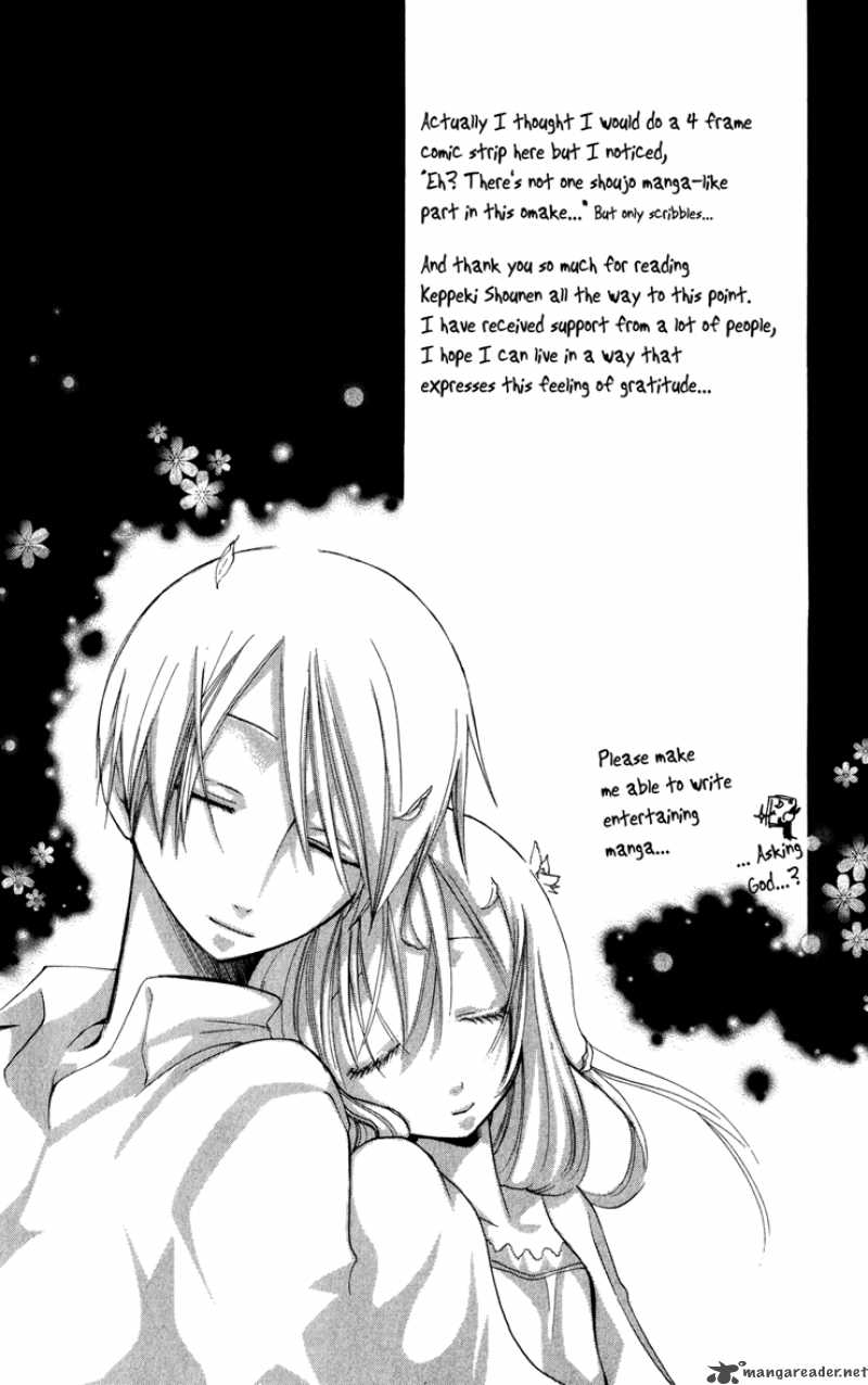 Keppeki Shounen Kanzen Soubi 4 62