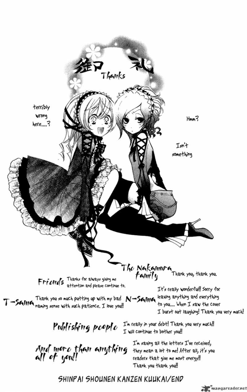 Keppeki Shounen Kanzen Soubi 4 63