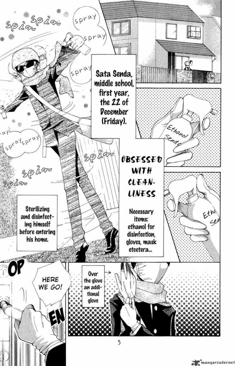 Keppeki Shounen Kanzen Soubi 5 10