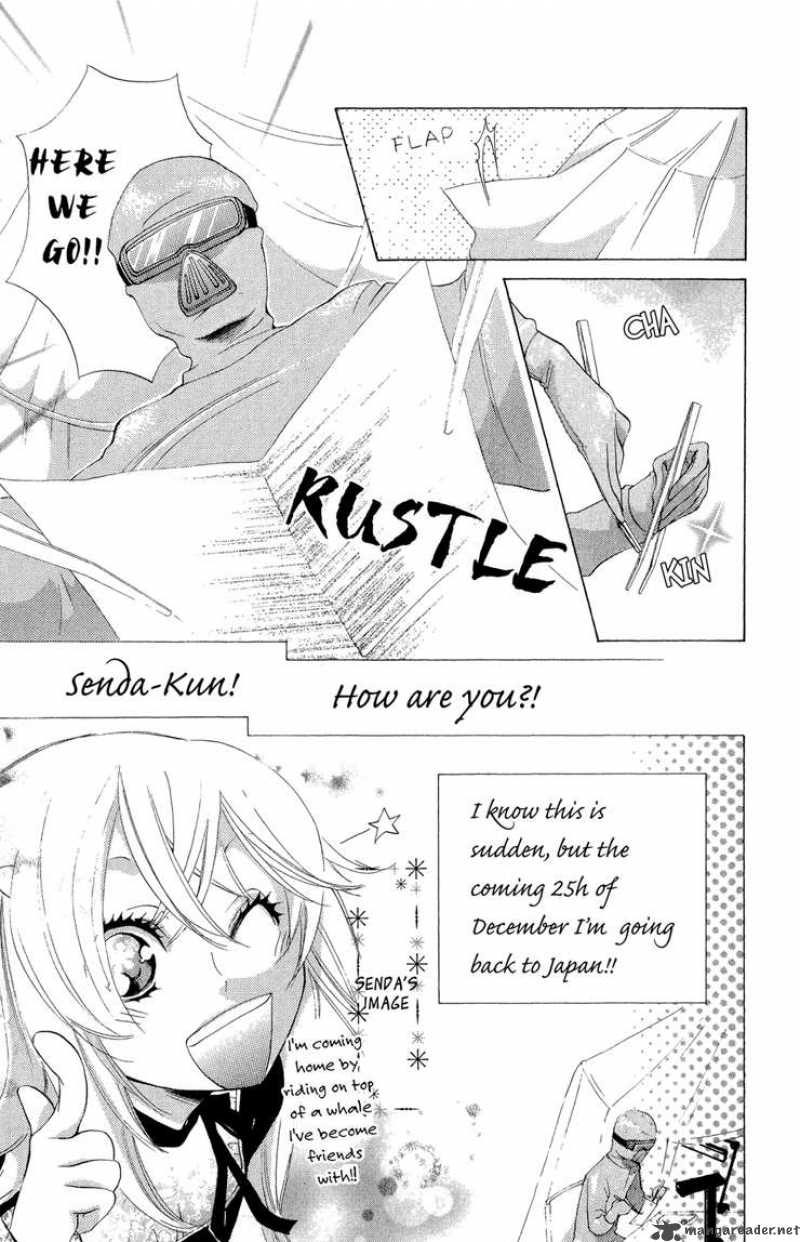 Keppeki Shounen Kanzen Soubi 5 14
