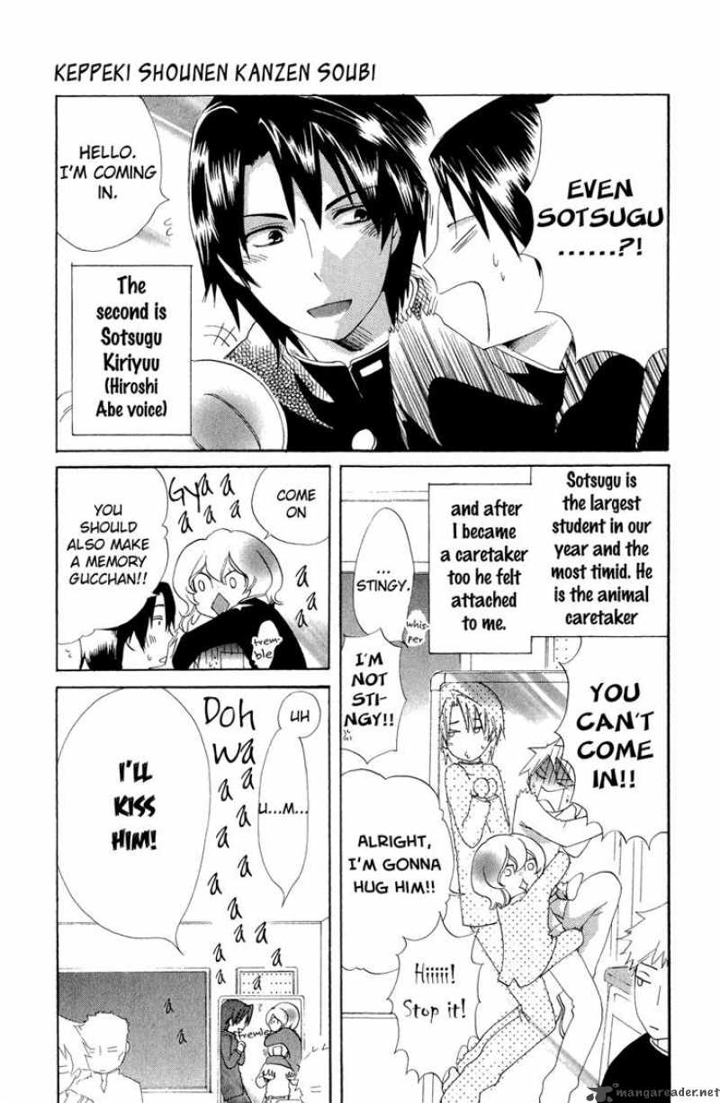 Keppeki Shounen Kanzen Soubi 5 18