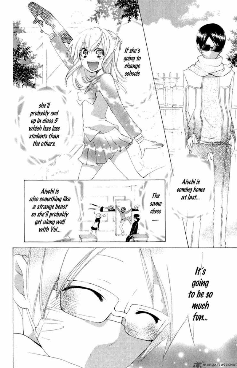 Keppeki Shounen Kanzen Soubi 5 25