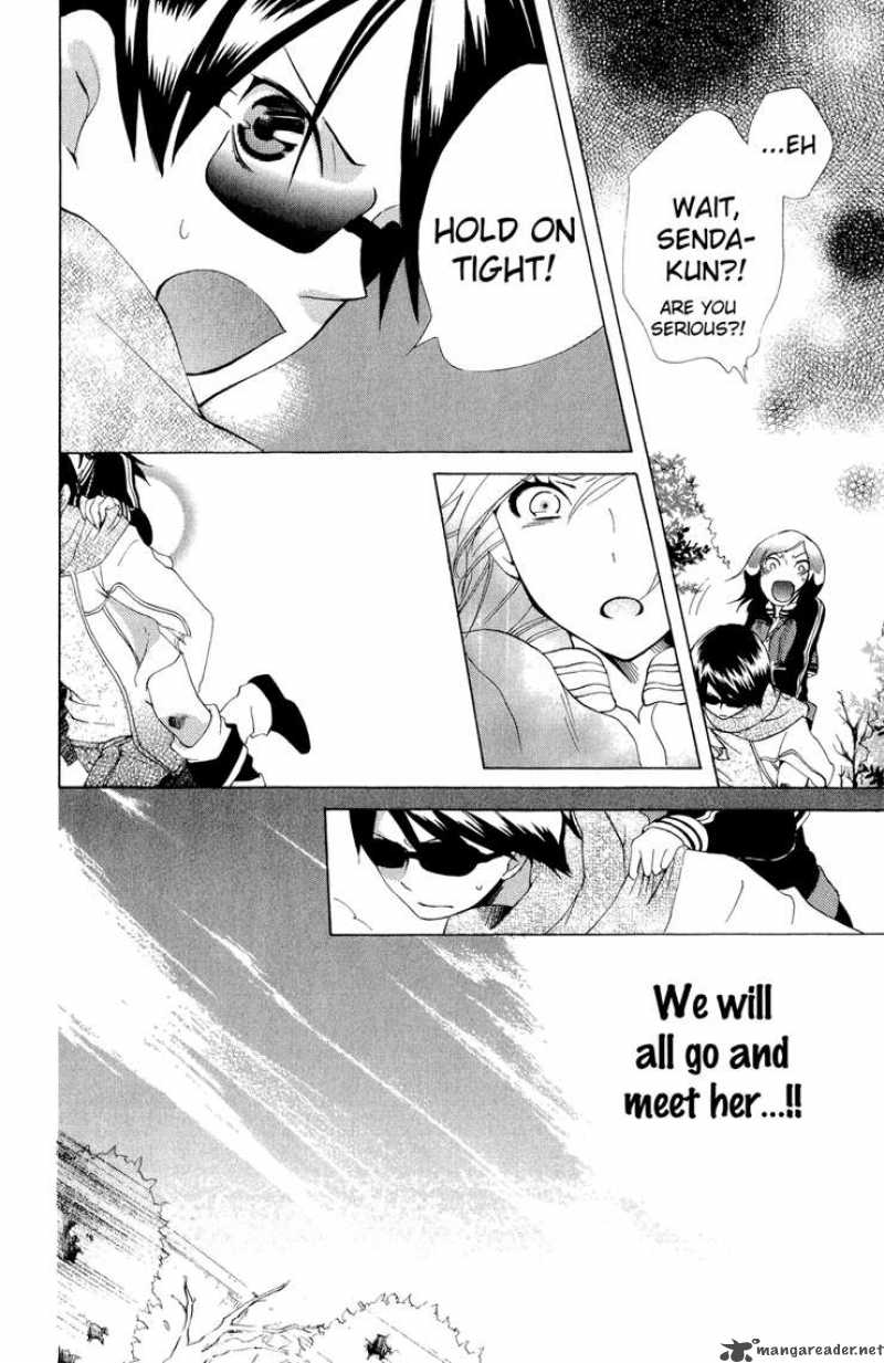 Keppeki Shounen Kanzen Soubi 5 33
