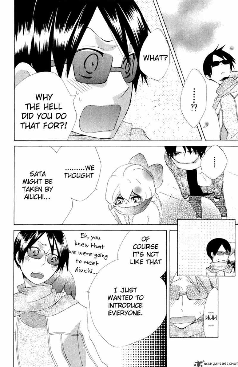 Keppeki Shounen Kanzen Soubi 5 37