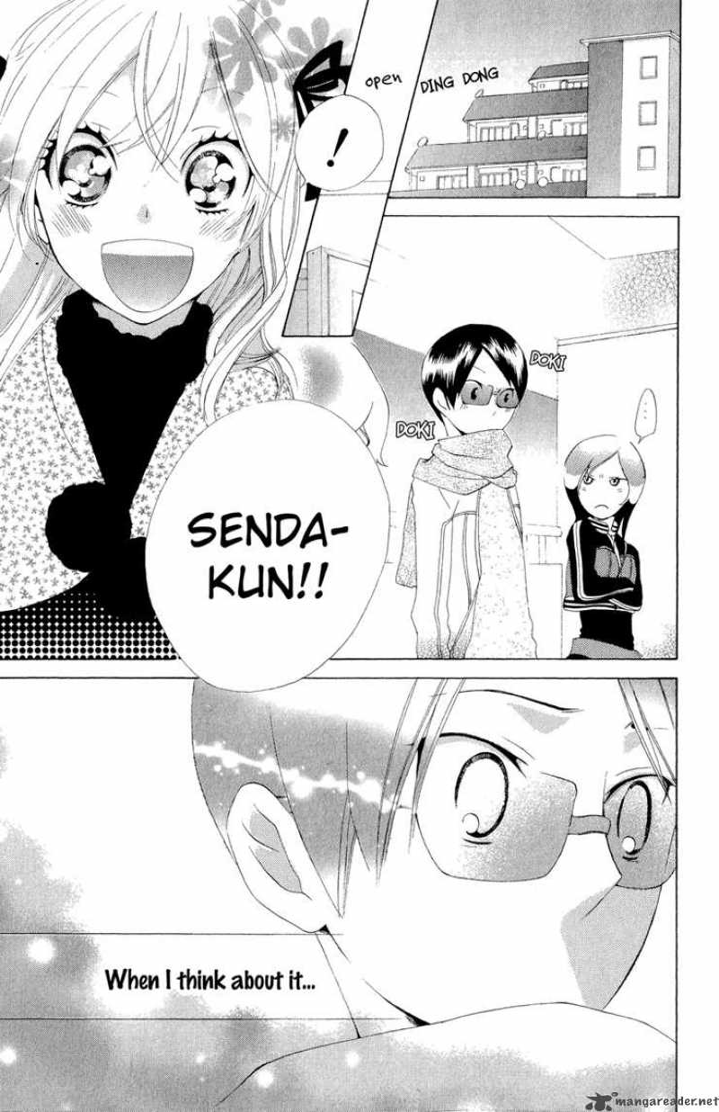 Keppeki Shounen Kanzen Soubi 5 40