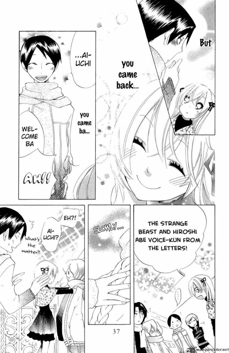 Keppeki Shounen Kanzen Soubi 5 42