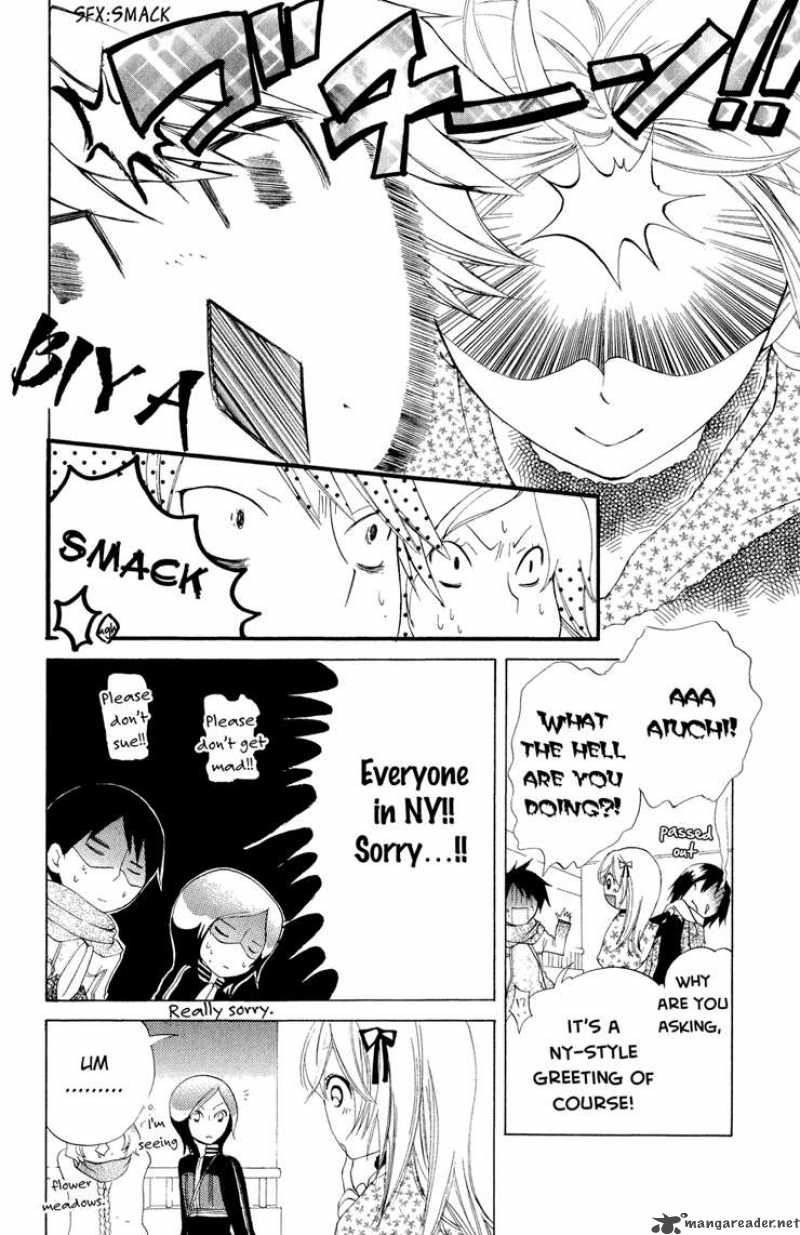 Keppeki Shounen Kanzen Soubi 5 43
