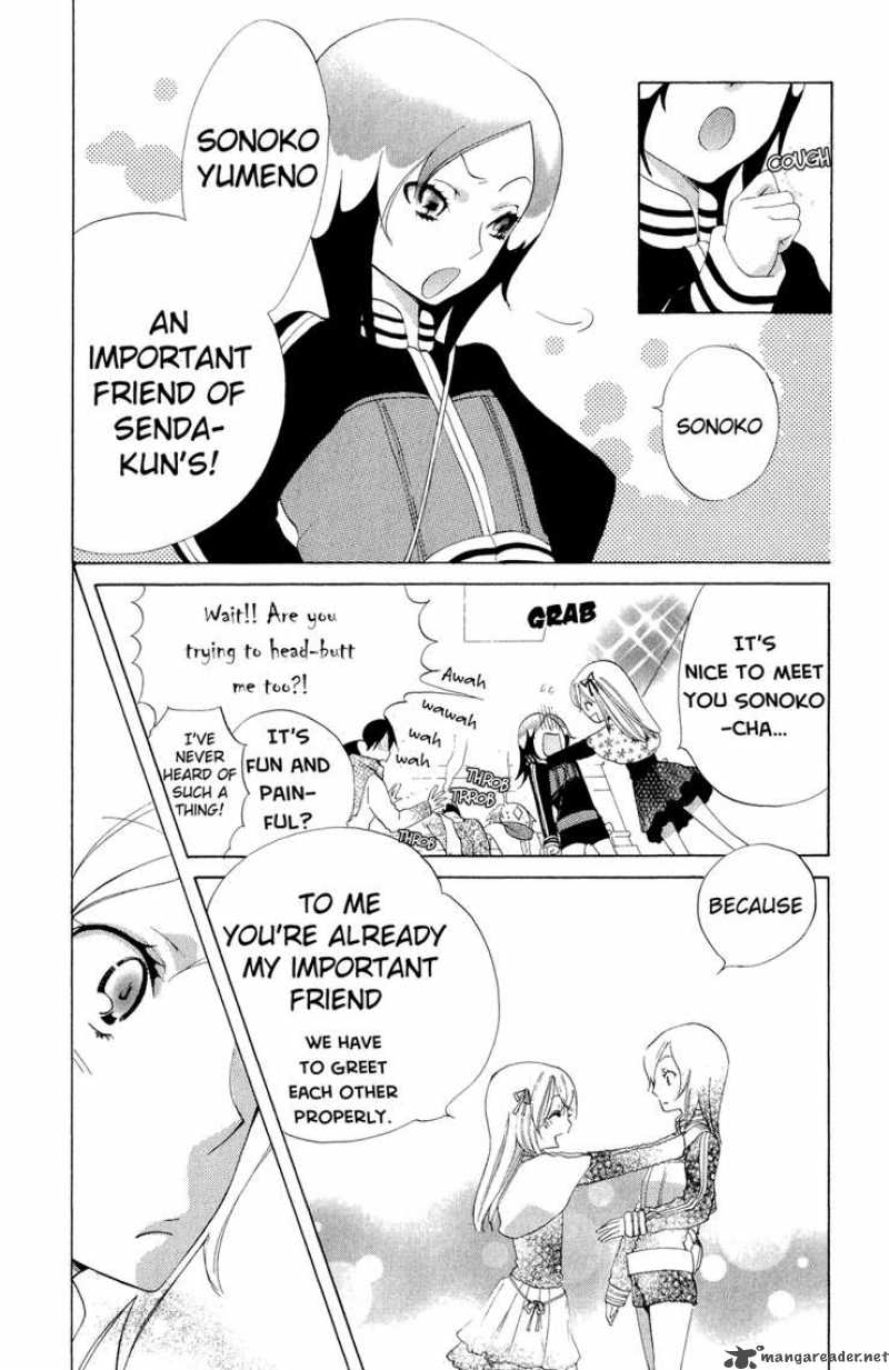 Keppeki Shounen Kanzen Soubi 5 44