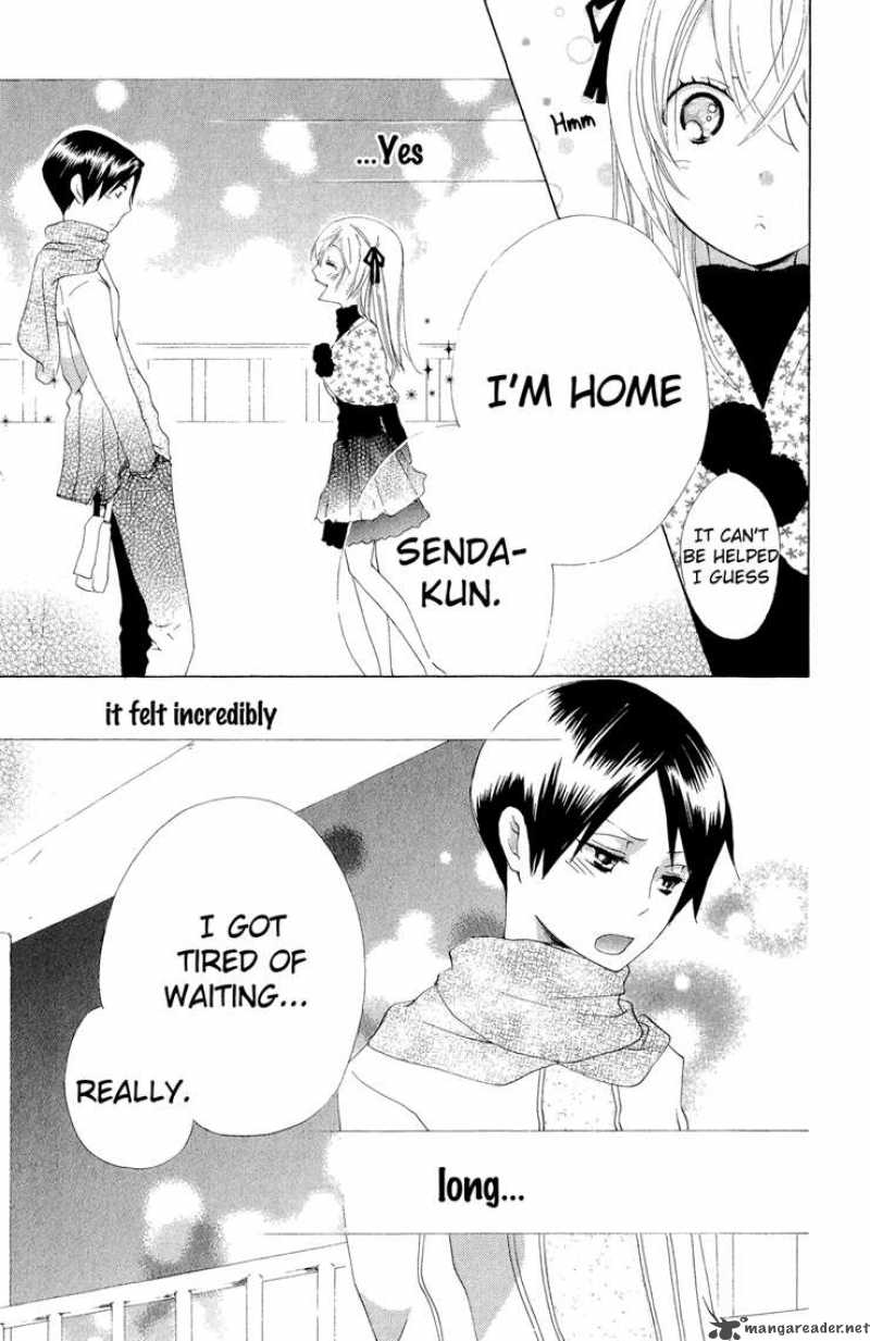 Keppeki Shounen Kanzen Soubi 5 46