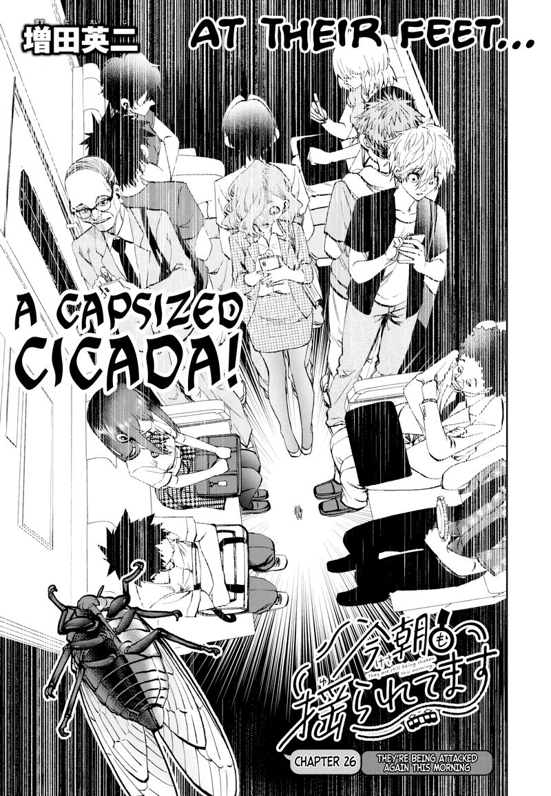 Kessa Mo Yuraretemasu 26 4