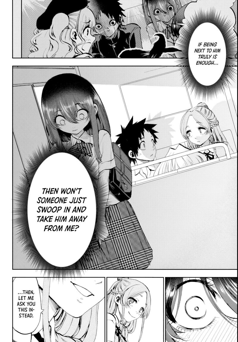 Kessa Mo Yuraretemasu 31 12