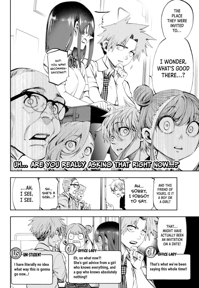 Kessa Mo Yuraretemasu 32 8