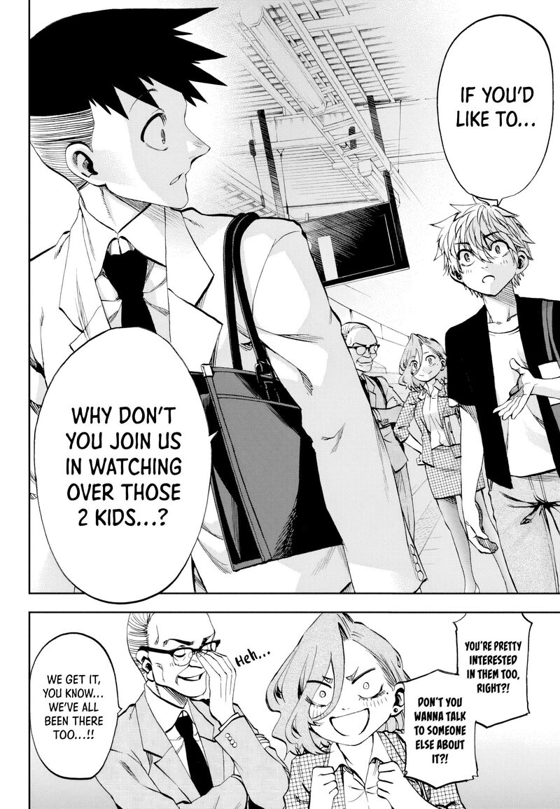 Kessa Mo Yuraretemasu 33 14