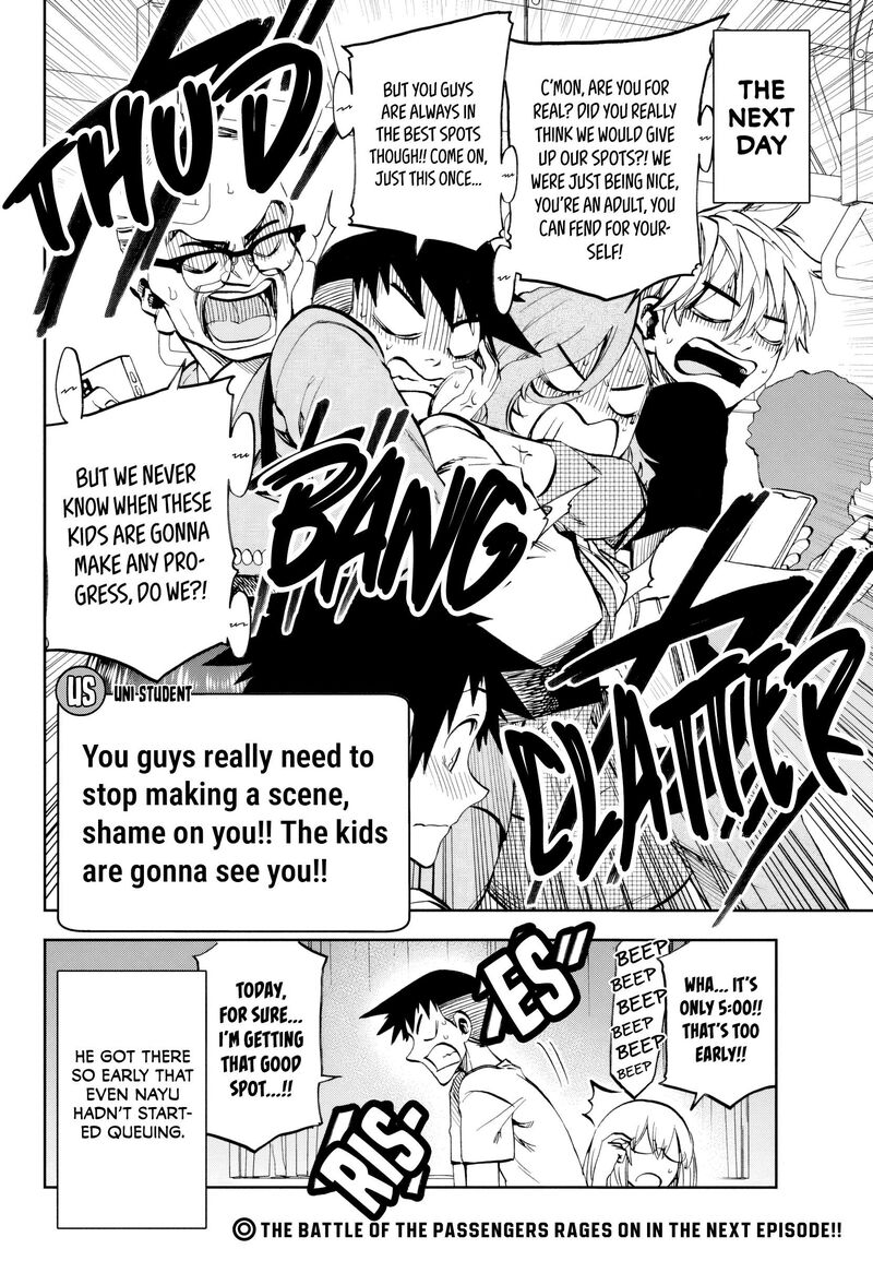 Kessa Mo Yuraretemasu 33 16