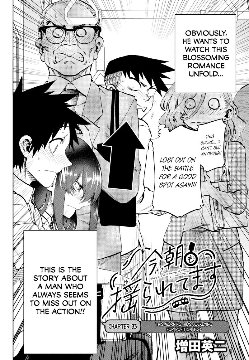 Kessa Mo Yuraretemasu 33 2