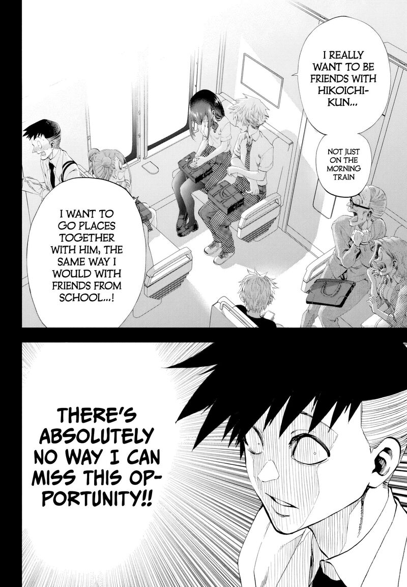 Kessa Mo Yuraretemasu 33 4