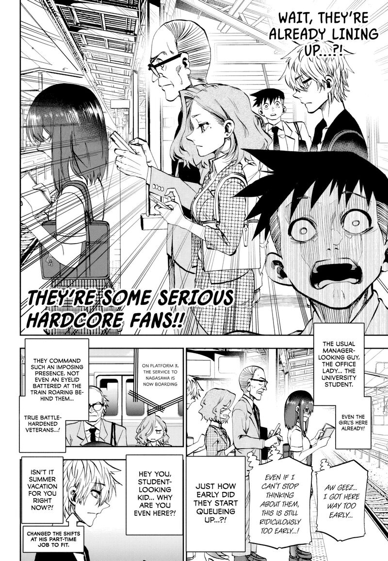 Kessa Mo Yuraretemasu 33 6