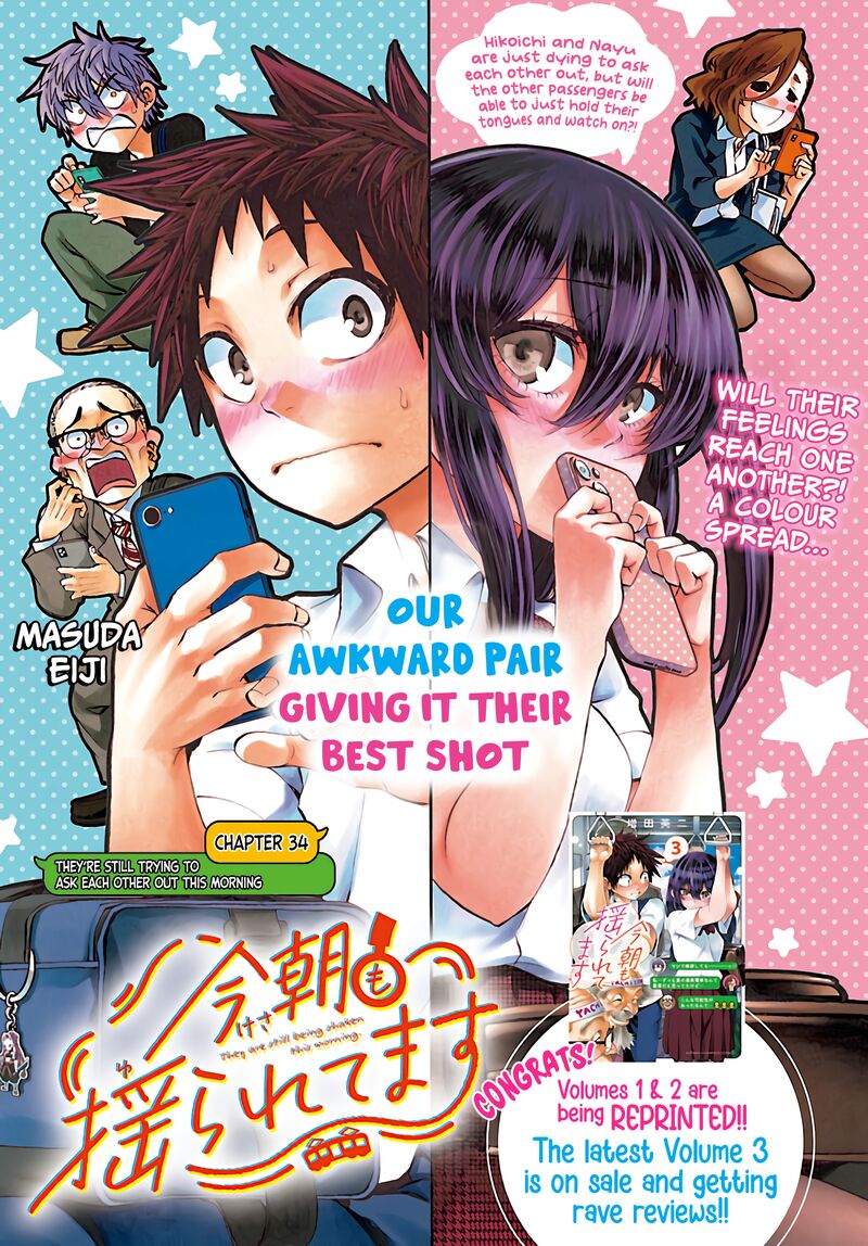 Kessa Mo Yuraretemasu 34 1