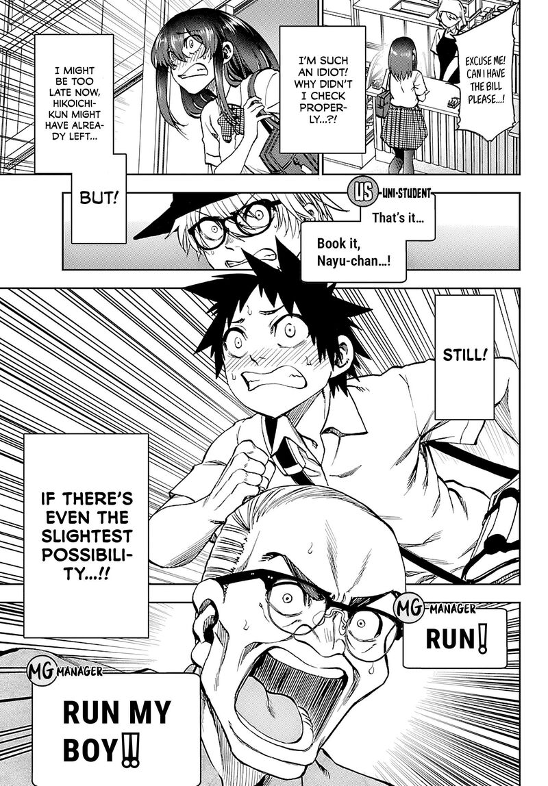 Kessa Mo Yuraretemasu 35 15